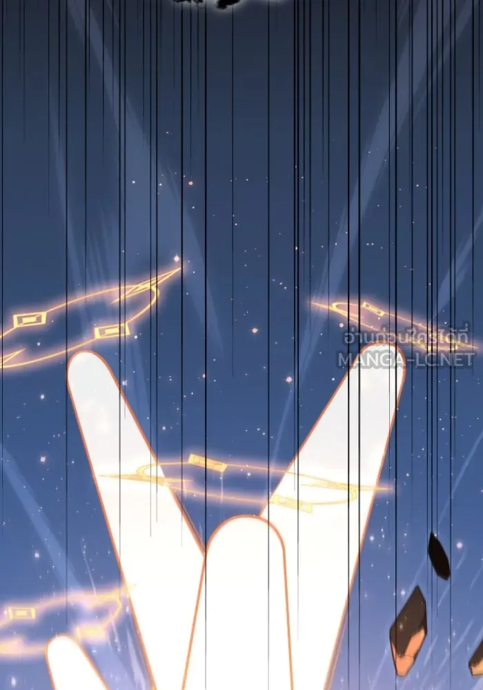 อดีตบอสหอคอย ตอนที่ 2 รูปที่ 354