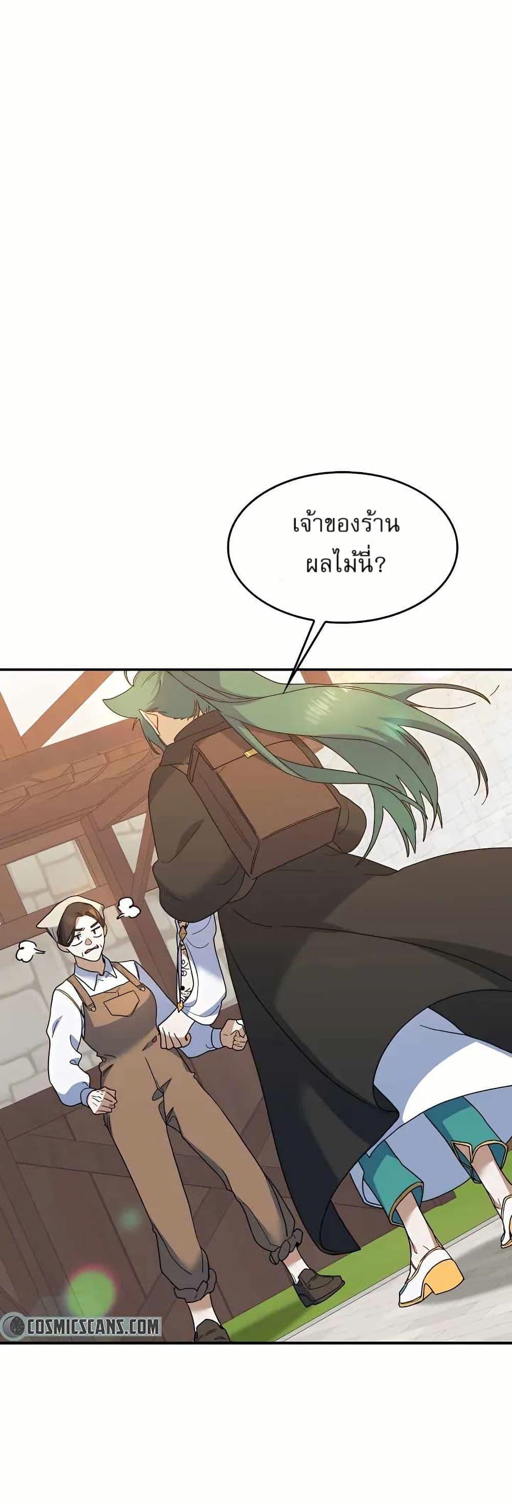 Manga-lc-com อ่านมังงะ อ่านการ์ตูน ออนไลน์ ฟรี Cooking Wizard ตอนที่ 1 2 3 4 5 6 7 8 9 10 11 12 13 14 ฟรี ไม่มีโฆษณา Manga-lc - อ่าน มังงะ อ่าน การ์ตูน ออนไลน์ อ่านมังงะ ฟรี