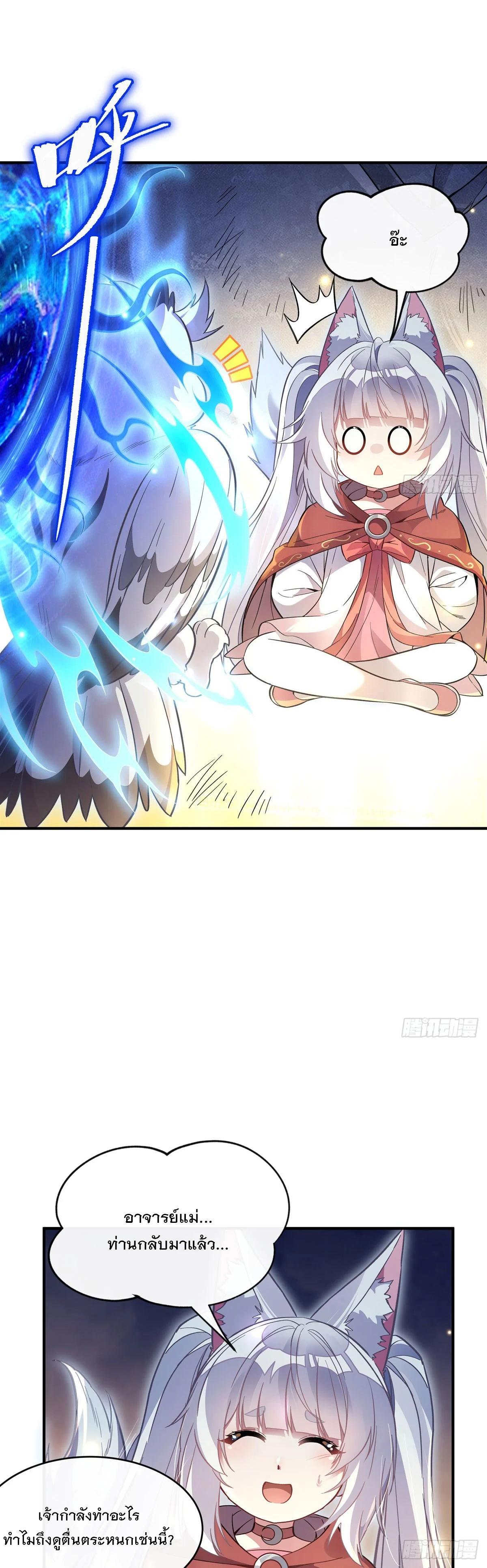 Manga-lc-com อ่านมังงะ อ่านการ์ตูน ออนไลน์ ฟรี My Female Disciples are all Future Masters of the Heavens ตอนที่ 1 2 3 4 5 6 7 8 9 10 11 12 13 14 ฟรี ไม่มีโฆษณา Manga-lc - อ่าน มังงะ อ่าน การ์ตูน ออนไลน์ อ่านมังงะ ฟรี