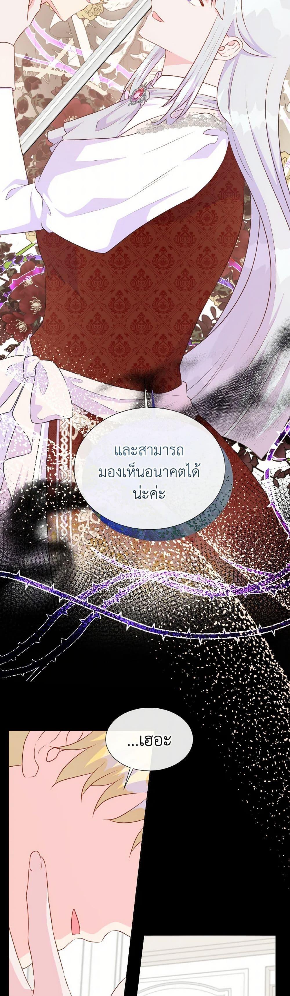 Manga-lc-com อ่านมังงะ อ่านการ์ตูน ออนไลน์ ฟรี Don’t Trust the Female Lead ตอนที่ 1 2 3 4 5 6 7 8 9 10 11 12 13 14 ฟรี ไม่มีโฆษณา Manga-lc - อ่าน มังงะ อ่าน การ์ตูน ออนไลน์ อ่านมังงะ ฟรี