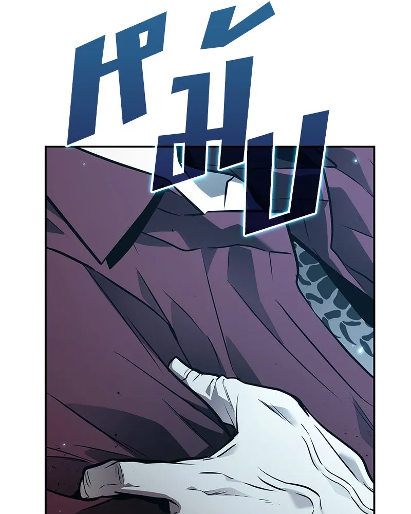 Omniscient Reader อ่านชะตาวันสิ้นโลก ตอนที่ 24 สิ่งที่สามารถเปลี่ยนแปลงได้ (7 รูปที่ 43