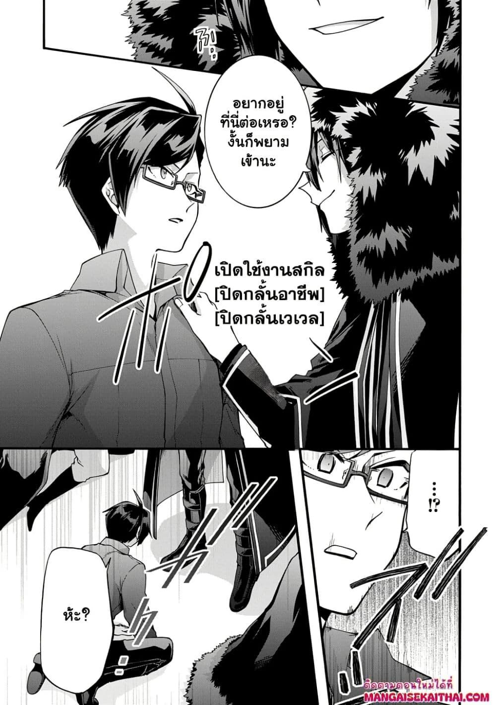 Manga-lc-com อ่านมังงะ อ่านการ์ตูน ออนไลน์ ฟรี Garbage Brave Isekai ni Shoukan Sare Suterareta Yuusha no Fukushuu Monogatari ตอนที่ 1 2 3 4 5 6 7 8 9 10 11 12 13 14 ฟรี ไม่มีโฆษณา Manga-lc - อ่าน มังงะ อ่าน การ์ตูน ออนไลน์ อ่านมังงะ ฟรี