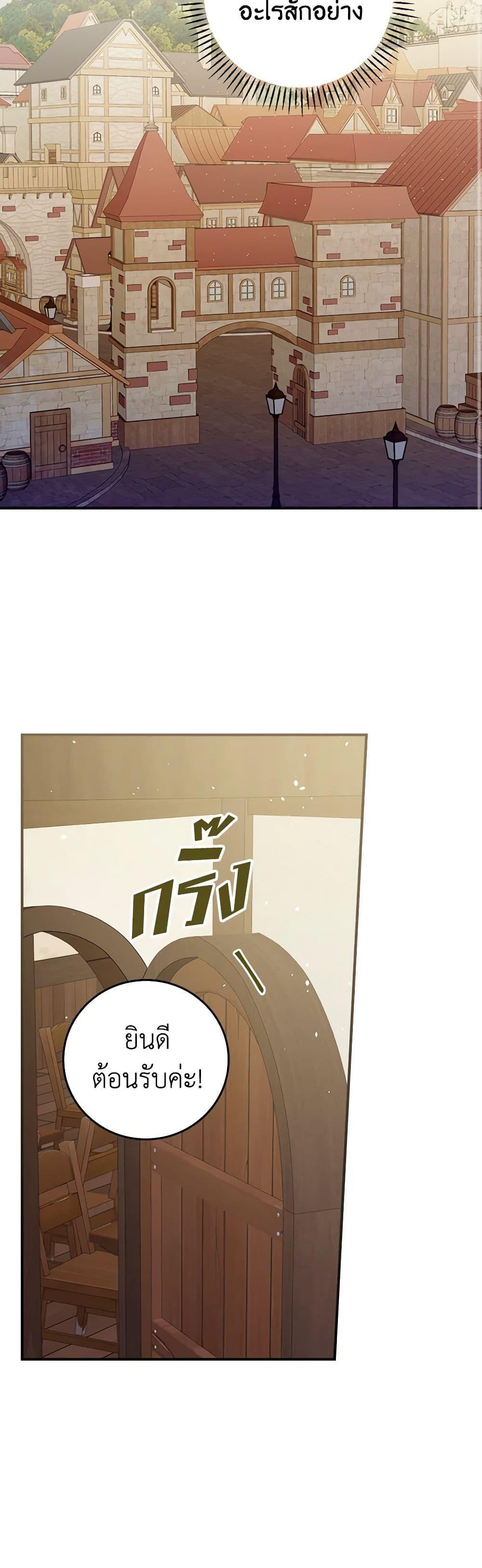 Manga-lc-com อ่านมังงะ อ่านการ์ตูน ออนไลน์ ฟรี The Perfect Plan for a Fairy-Tale Ending ตอนที่ 1 2 3 4 5 6 7 8 9 10 11 12 13 14 ฟรี ไม่มีโฆษณา Manga-lc - อ่าน มังงะ อ่าน การ์ตูน ออนไลน์ อ่านมังงะ ฟรี