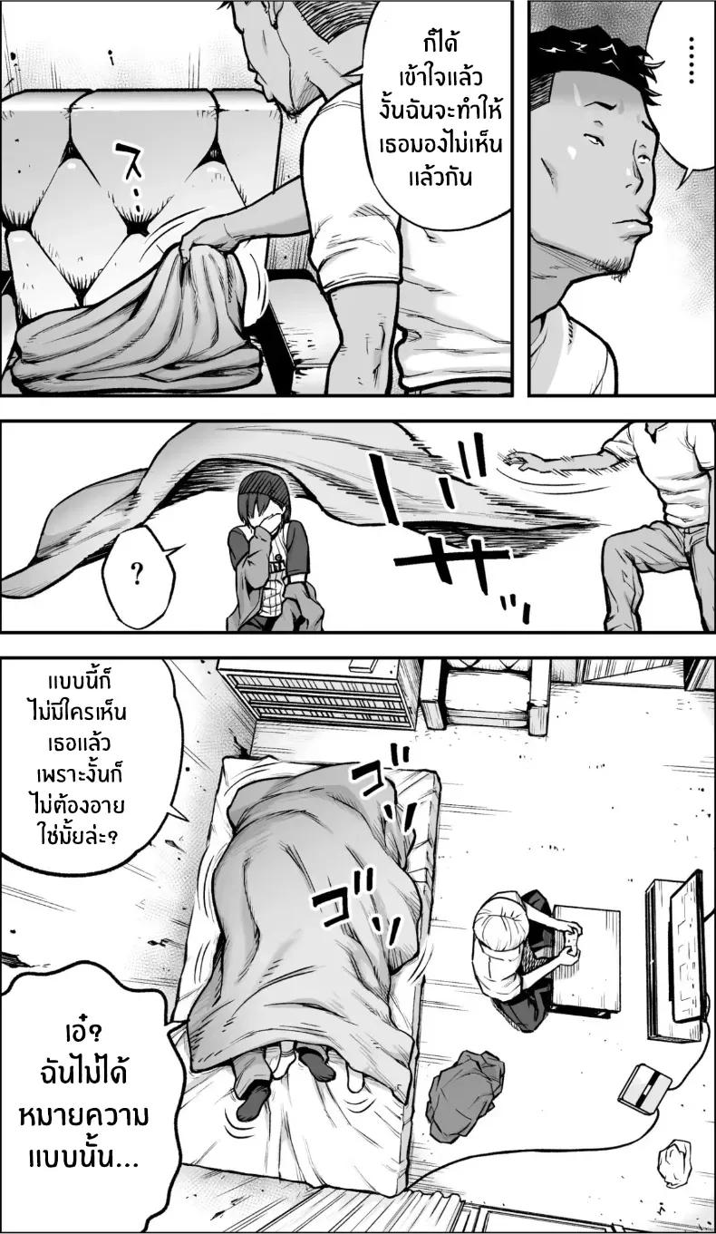 Doujin-Lc- อ่าน โดจิน มังฮวา เกาหลี ญี่ปุ่น จีน แปลไทย ถ้าเกิดว่าฉันมีความกล้าล่ะก็ ตอนที่ 1 2 3 4 5 6 7 8 9 10 11 12 13 14 ฟรี ไม่มีโฆษณา อ่าน โดจิน Manhwa เกาหลี ญี่ปุ่น จีน เรามีครบ คัดมาให้เน้นๆ โดจิน 18+ รับประกันความฟินโดย  Doujin Lc