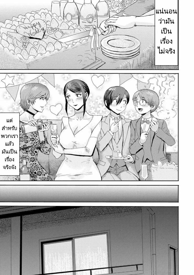 Doujin-Lc- อ่าน โดจิน มังฮวา เกาหลี ญี่ปุ่น จีน แปลไทย ความสัมพันธ์สุดพิเศษของผมกับแม่ [Kuroiwa Menou] Soukan Syndrome ตอนที่ 1 2 3 4 5 6 7 8 9 10 11 12 13 14 ฟรี ไม่มีโฆษณา อ่าน โดจิน Manhwa เกาหลี ญี่ปุ่น จีน เรามีครบ คัดมาให้เน้นๆ โดจิน 18+ รับประกันความฟินโดย  Doujin Lc