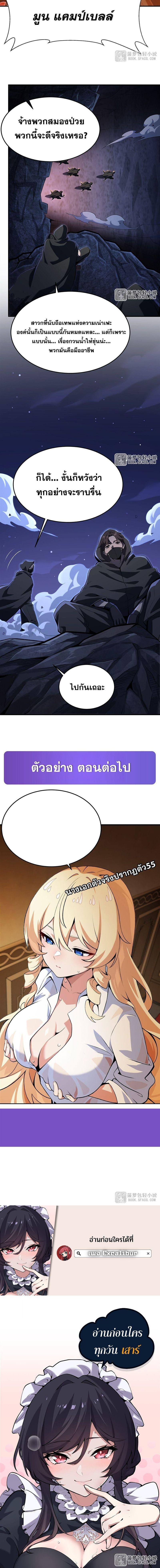 Manga-lc-com อ่านมังงะ อ่านการ์ตูน ออนไลน์ ฟรี The Yellow-Haired Villain in Female Main Character’s Novel Wants Happiness ตอนที่ 1 2 3 4 5 6 7 8 9 10 11 12 13 14 ฟรี ไม่มีโฆษณา Manga-lc - อ่าน มังงะ อ่าน การ์ตูน ออนไลน์ อ่านมังงะ ฟรี