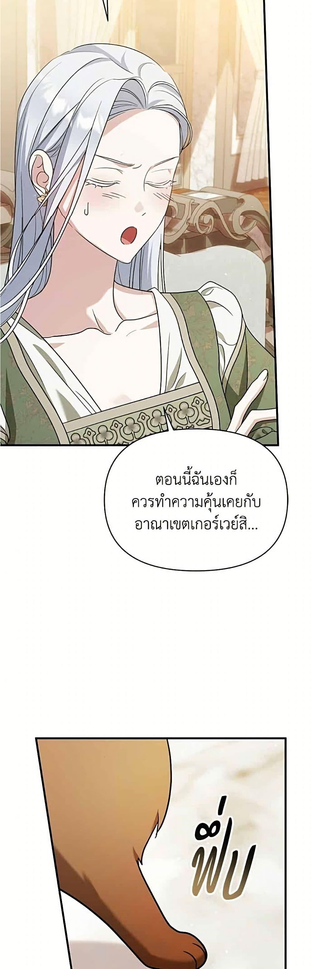 Manga-lc-com อ่านมังงะ อ่านการ์ตูน ออนไลน์ ฟรี Adopted by a Murderous Duke Family ตอนที่ 1 2 3 4 5 6 7 8 9 10 11 12 13 14 ฟรี ไม่มีโฆษณา Manga-lc - อ่าน มังงะ อ่าน การ์ตูน ออนไลน์ อ่านมังงะ ฟรี
