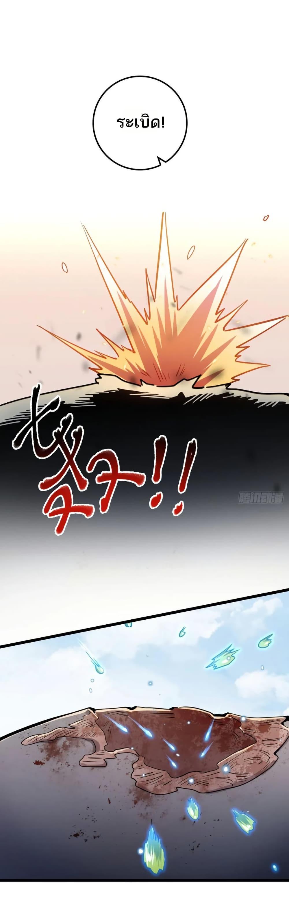 Manga-lc-com อ่านมังงะ อ่านการ์ตูน ออนไลน์ ฟรี My Master Only Breaks Through Every Time the Limit Is Reached ตอนที่ 1 2 3 4 5 6 7 8 9 10 11 12 13 14 ฟรี ไม่มีโฆษณา Manga-lc - อ่าน มังงะ อ่าน การ์ตูน ออนไลน์ อ่านมังงะ ฟรี