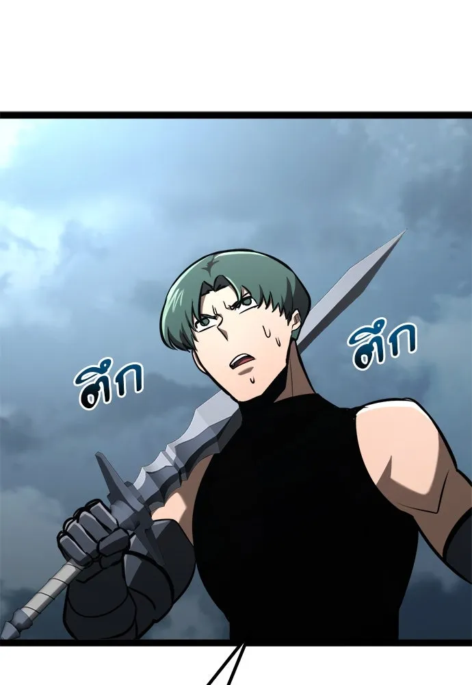 ก็อบลินเลเวล 999 ตอนที่ 20 รูปที่ 80