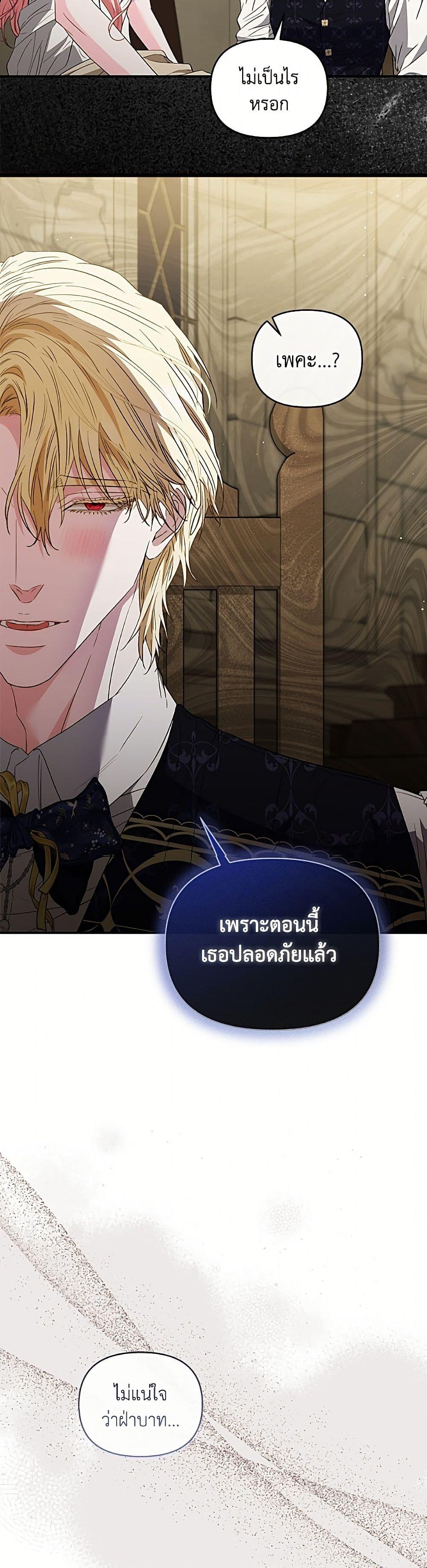 Manga-lc-com อ่านมังงะ อ่านการ์ตูน ออนไลน์ ฟรี My Evil Husband Is Obsessed With the Wrong Person ตอนที่ 1 2 3 4 5 6 7 8 9 10 11 12 13 14 ฟรี ไม่มีโฆษณา Manga-lc - อ่าน มังงะ อ่าน การ์ตูน ออนไลน์ อ่านมังงะ ฟรี