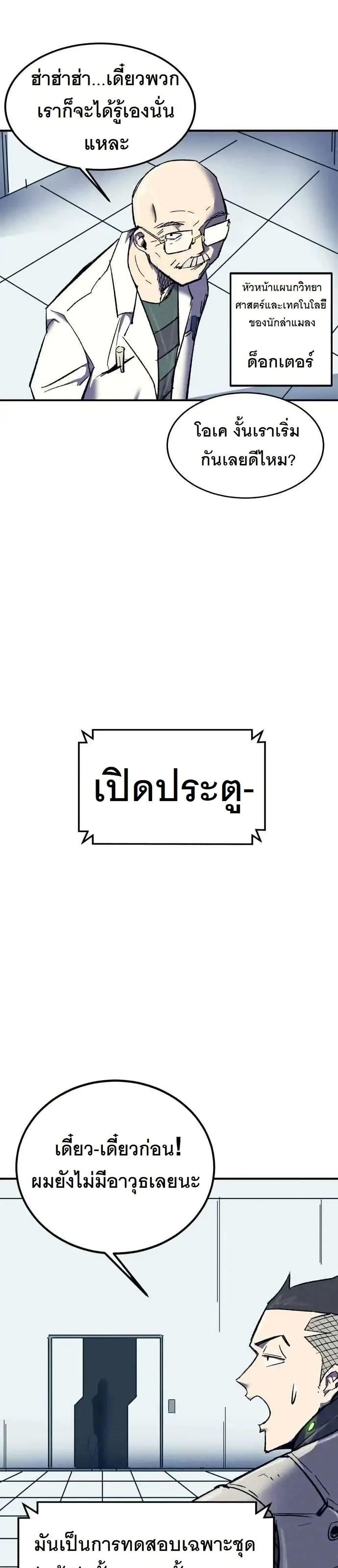 Manga-lc-com อ่านมังงะ อ่านการ์ตูน ออนไลน์ ฟรี INSECTOR ตอนที่ 1 2 3 4 5 6 7 8 9 10 11 12 13 14 ฟรี ไม่มีโฆษณา Manga-lc - อ่าน มังงะ อ่าน การ์ตูน ออนไลน์ อ่านมังงะ ฟรี