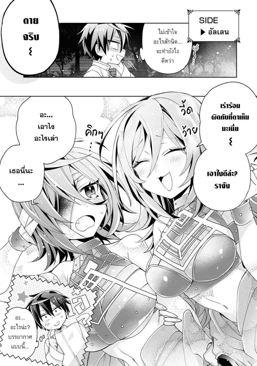 Manga-lc-com อ่านมังงะ อ่านการ์ตูน ออนไลน์ ฟรี Dorei kara no Kitai to Hyouka no sei de Sakushu dekinai no daga ตอนที่ 1 2 3 4 5 6 7 8 9 10 11 12 13 14 ฟรี ไม่มีโฆษณา Manga-lc - อ่าน มังงะ อ่าน การ์ตูน ออนไลน์ อ่านมังงะ ฟรี