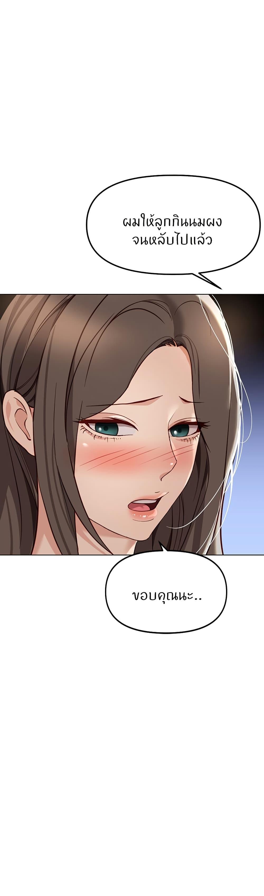Doujin-Lc- อ่าน โดจิน มังฮวา เกาหลี ญี่ปุ่น จีน แปลไทย Common Sense Manipulation ตอนที่ 1 2 3 4 5 6 7 8 9 10 11 12 13 14 ฟรี ไม่มีโฆษณา อ่าน โดจิน Manhwa เกาหลี ญี่ปุ่น จีน เรามีครบ คัดมาให้เน้นๆ โดจิน 18+ รับประกันความฟินโดย  Doujin Lc