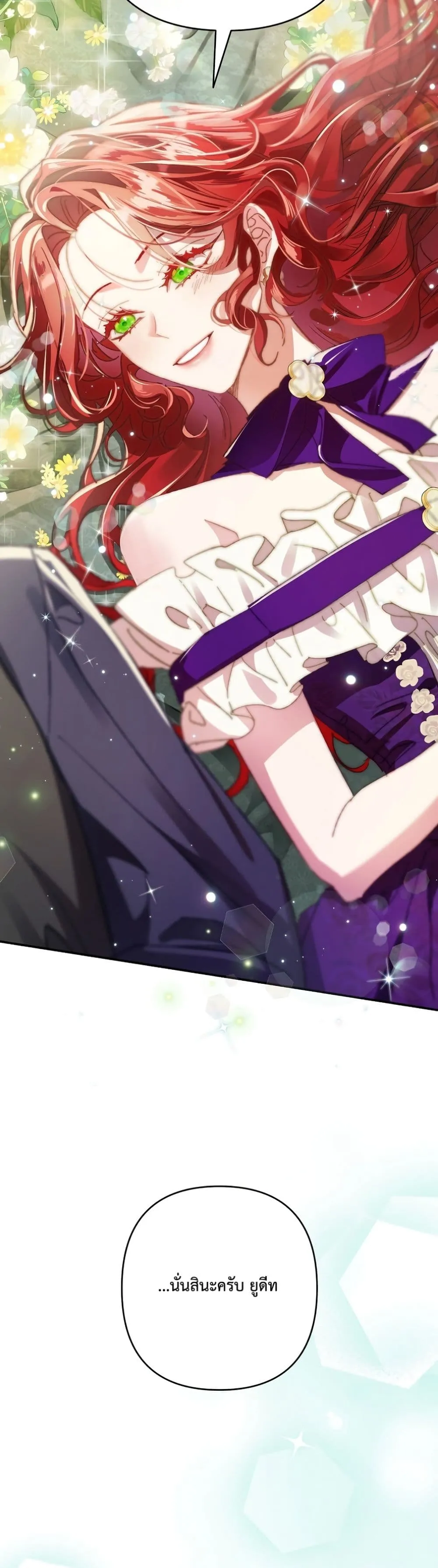 Manga-lc-com อ่านมังงะ อ่านการ์ตูน ออนไลน์ ฟรี I Faked a Pregnancy, but My Husband Returned ตอนที่ 1 2 3 4 5 6 7 8 9 10 11 12 13 14 ฟรี ไม่มีโฆษณา Manga-lc - อ่าน มังงะ อ่าน การ์ตูน ออนไลน์ อ่านมังงะ ฟรี