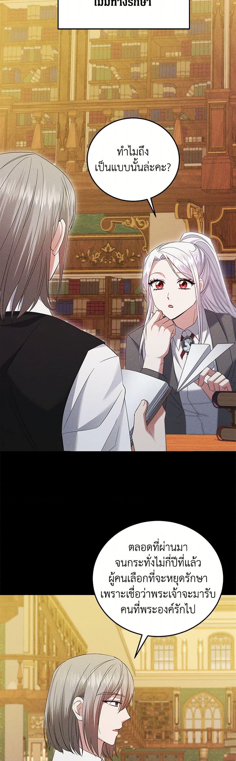 Manga-lc-com อ่านมังงะ อ่านการ์ตูน ออนไลน์ ฟรี The Hero’s Ready to Retire ตอนที่ 1 2 3 4 5 6 7 8 9 10 11 12 13 14 ฟรี ไม่มีโฆษณา Manga-lc - อ่าน มังงะ อ่าน การ์ตูน ออนไลน์ อ่านมังงะ ฟรี