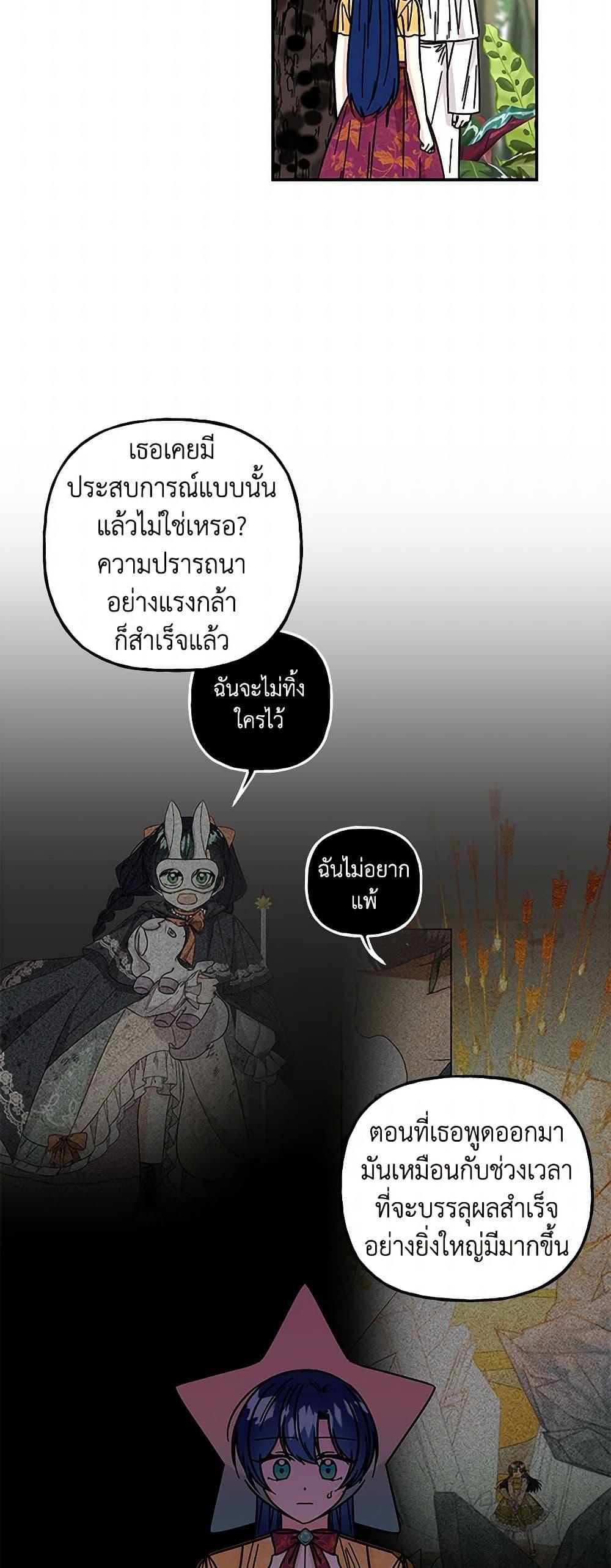 Manga-lc-com อ่านมังงะ อ่านการ์ตูน ออนไลน์ ฟรี Daughter of the Archmage ตอนที่ 1 2 3 4 5 6 7 8 9 10 11 12 13 14 ฟรี ไม่มีโฆษณา Manga-lc - อ่าน มังงะ อ่าน การ์ตูน ออนไลน์ อ่านมังงะ ฟรี