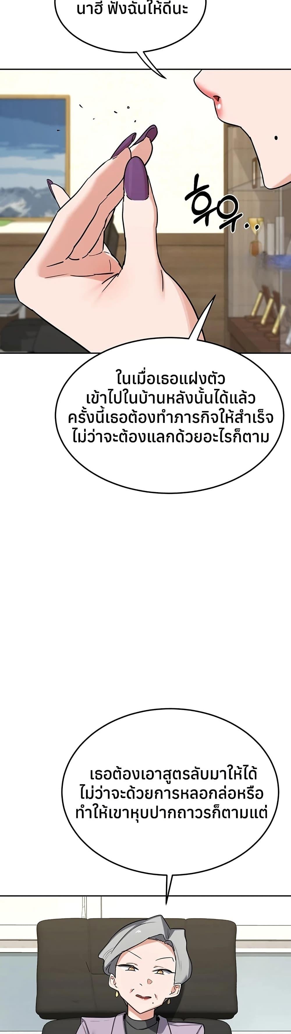 Doujin-Lc- อ่าน โดจิน มังฮวา เกาหลี ญี่ปุ่น จีน แปลไทย MILF Exchange ตอนที่ 1 2 3 4 5 6 7 8 9 10 11 12 13 14 ฟรี ไม่มีโฆษณา อ่าน โดจิน Manhwa เกาหลี ญี่ปุ่น จีน เรามีครบ คัดมาให้เน้นๆ โดจิน 18+ รับประกันความฟินโดย  Doujin Lc