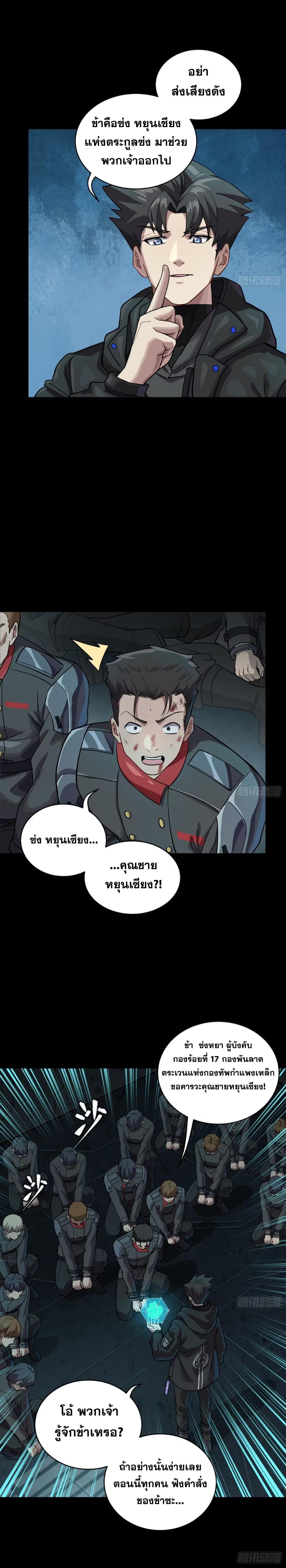 Manga-lc-com อ่านมังงะ อ่านการ์ตูน ออนไลน์ ฟรี Legend of Star General ตอนที่ 1 2 3 4 5 6 7 8 9 10 11 12 13 14 ฟรี ไม่มีโฆษณา Manga-lc - อ่าน มังงะ อ่าน การ์ตูน ออนไลน์ อ่านมังงะ ฟรี