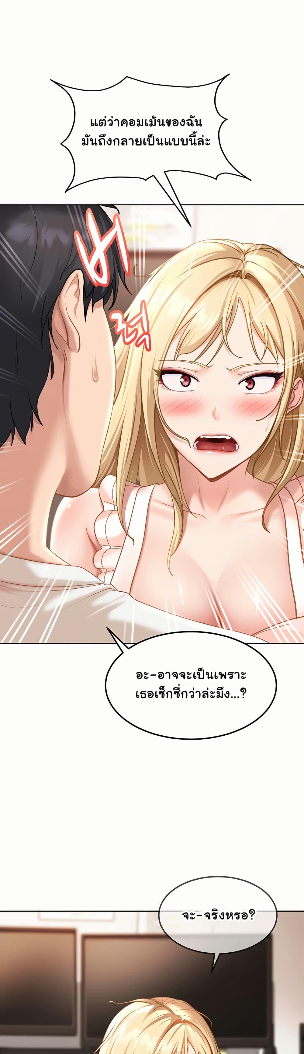 Doujin-Lc- อ่าน โดจิน มังฮวา เกาหลี ญี่ปุ่น จีน แปลไทย The Female Delinquent ตอนที่ 1 2 3 4 5 6 7 8 9 10 11 12 13 14 ฟรี ไม่มีโฆษณา อ่าน โดจิน Manhwa เกาหลี ญี่ปุ่น จีน เรามีครบ คัดมาให้เน้นๆ โดจิน 18+ รับประกันความฟินโดย  Doujin Lc