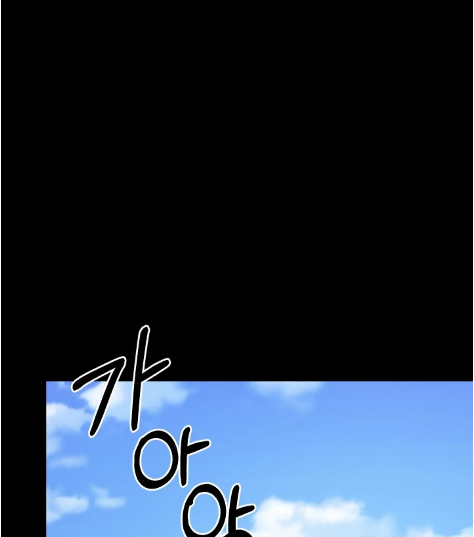 Blade of Retribution ดาบแห_งการลงท_ณฑ_ ตอนที่ ตอนที่ 55 รูปที่ 40