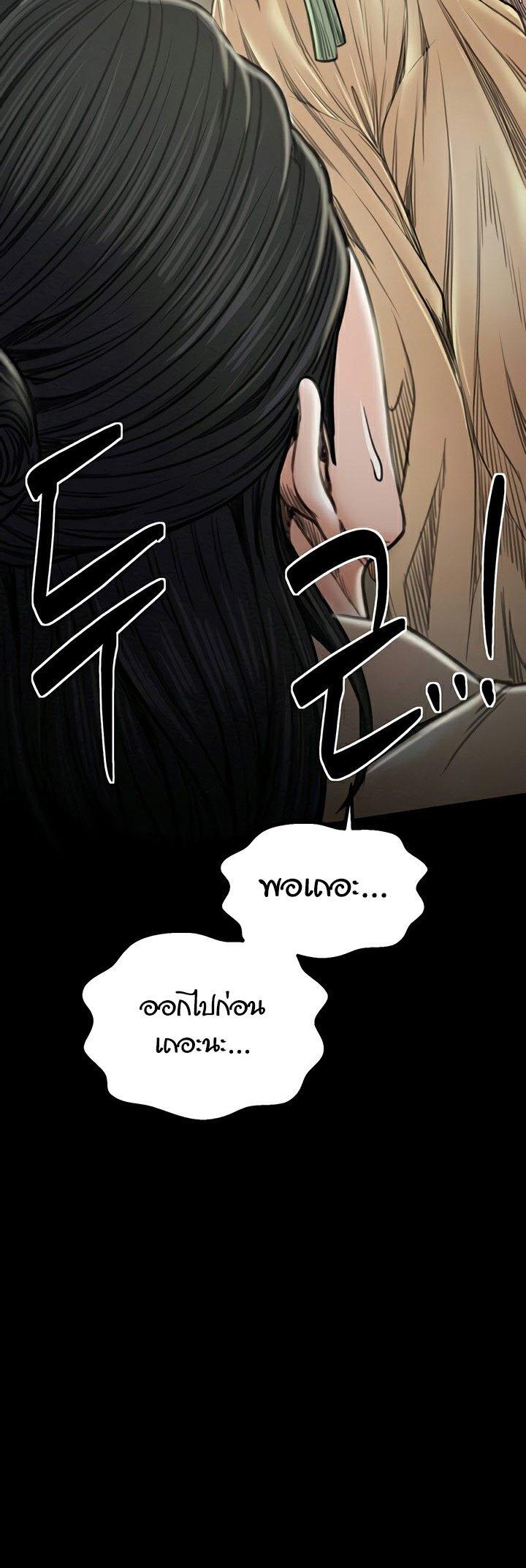 Doujin-Lc- อ่าน โดจิน มังฮวา เกาหลี ญี่ปุ่น จีน แปลไทย The Servant’s Story ตอนที่ 1 2 3 4 5 6 7 8 9 10 11 12 13 14 ฟรี ไม่มีโฆษณา อ่าน โดจิน Manhwa เกาหลี ญี่ปุ่น จีน เรามีครบ คัดมาให้เน้นๆ โดจิน 18+ รับประกันความฟินโดย  Doujin Lc