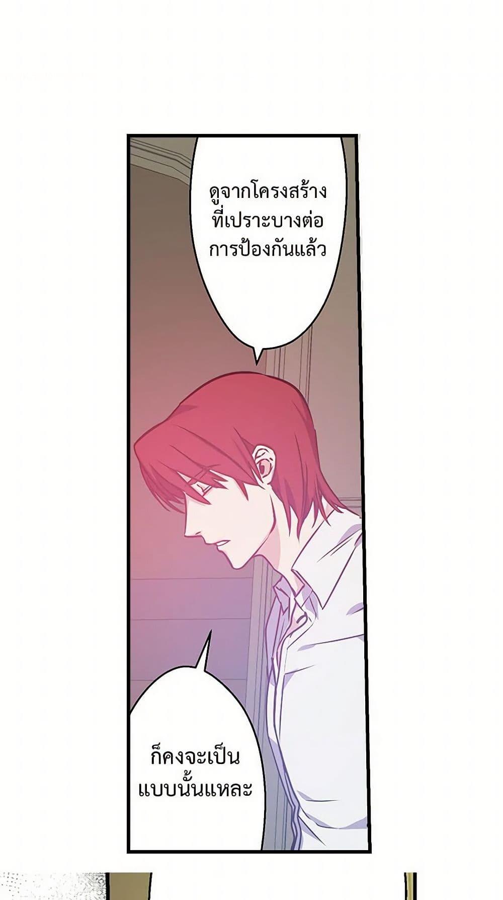 Manga-lc-com อ่านมังงะ อ่านการ์ตูน ออนไลน์ ฟรี Revenge Wedding ตอนที่ 1 2 3 4 5 6 7 8 9 10 11 12 13 14 ฟรี ไม่มีโฆษณา Manga-lc - อ่าน มังงะ อ่าน การ์ตูน ออนไลน์ อ่านมังงะ ฟรี