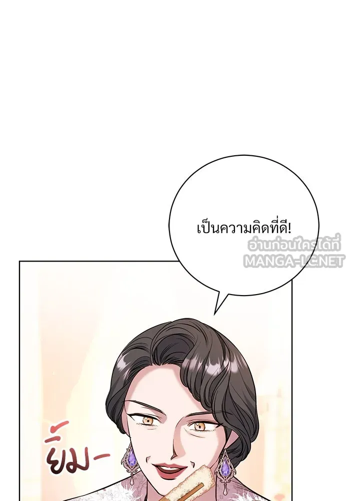 แด่ชู้รักของสามี ตอนที่ 4 รูปที่ 69