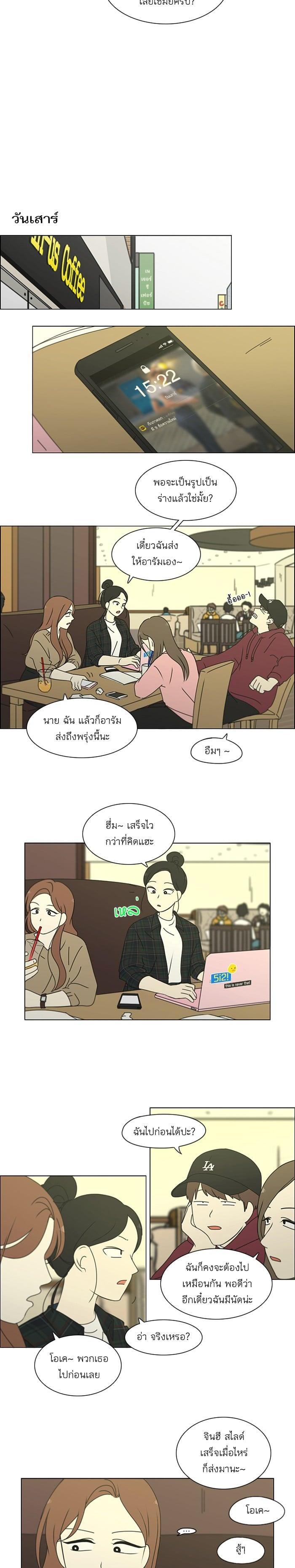 Manga-lc-com อ่านมังงะ อ่านการ์ตูน ออนไลน์ ฟรี Love Revolution รักนี้ต้องปฏิวัติ ตอนที่ 1 2 3 4 5 6 7 8 9 10 11 12 13 14 ฟรี ไม่มีโฆษณา Manga-lc - อ่าน มังงะ อ่าน การ์ตูน ออนไลน์ อ่านมังงะ ฟรี