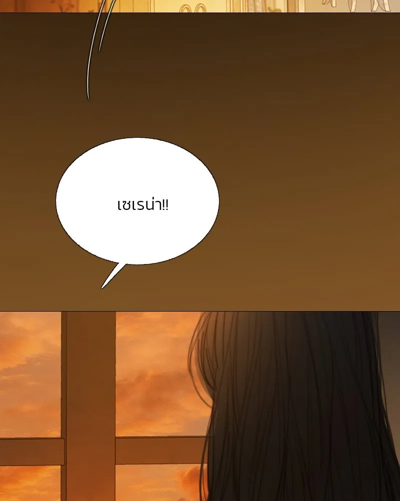 เซเรน่า ตอนที่ 123 รูปที่ 35