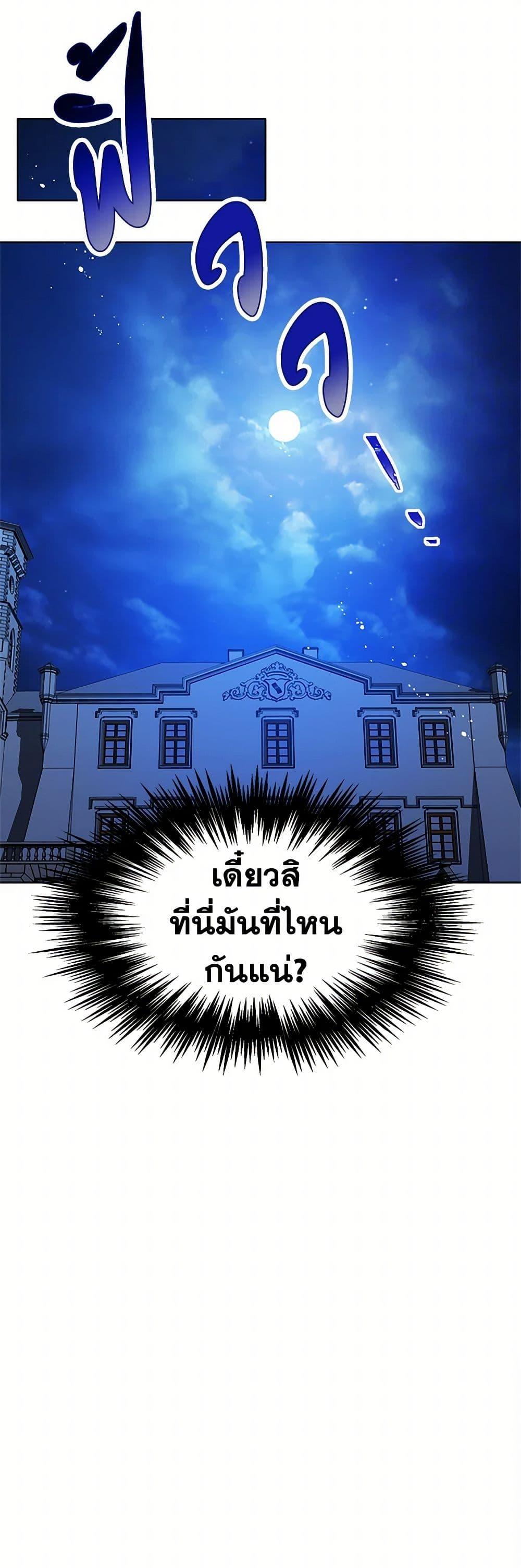 Manga-lc-com อ่านมังงะ อ่านการ์ตูน ออนไลน์ ฟรี The Detective Of Muiella ตอนที่ 1 2 3 4 5 6 7 8 9 10 11 12 13 14 ฟรี ไม่มีโฆษณา Manga-lc - อ่าน มังงะ อ่าน การ์ตูน ออนไลน์ อ่านมังงะ ฟรี