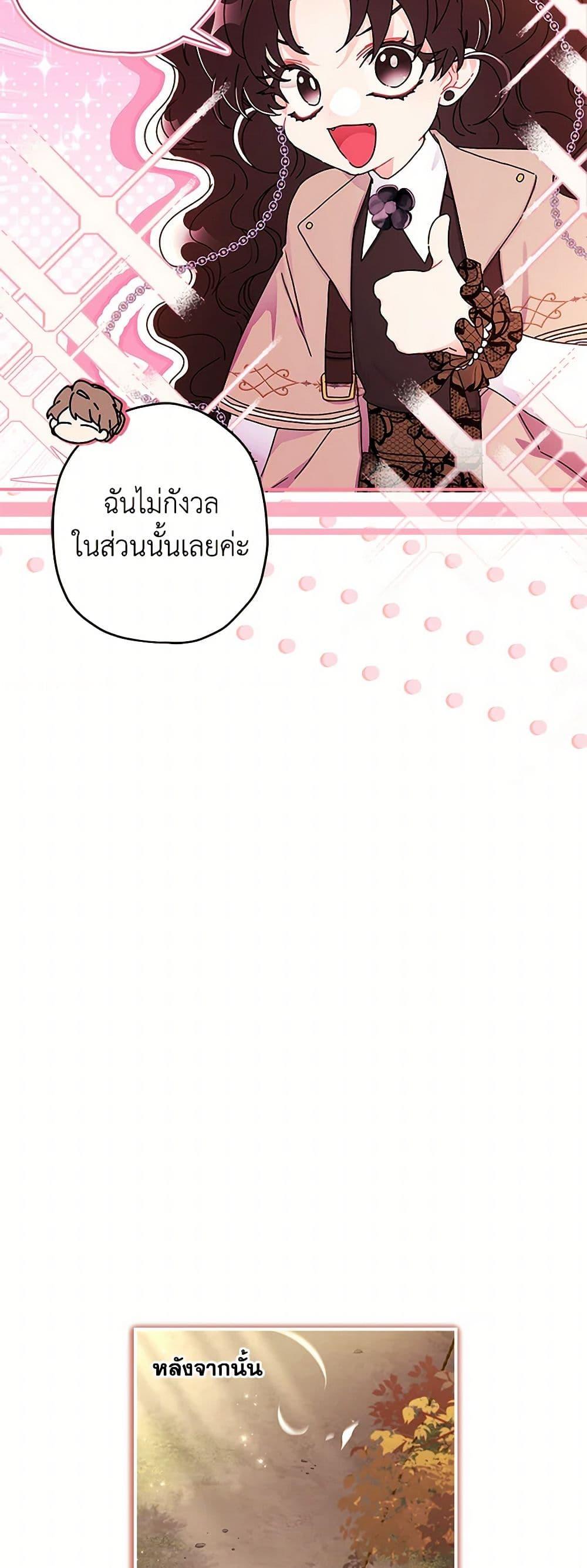 Manga-lc-com อ่านมังงะ อ่านการ์ตูน ออนไลน์ ฟรี I Became the Male Lead’s Adopted Daughter ตอนที่ 1 2 3 4 5 6 7 8 9 10 11 12 13 14 ฟรี ไม่มีโฆษณา Manga-lc - อ่าน มังงะ อ่าน การ์ตูน ออนไลน์ อ่านมังงะ ฟรี