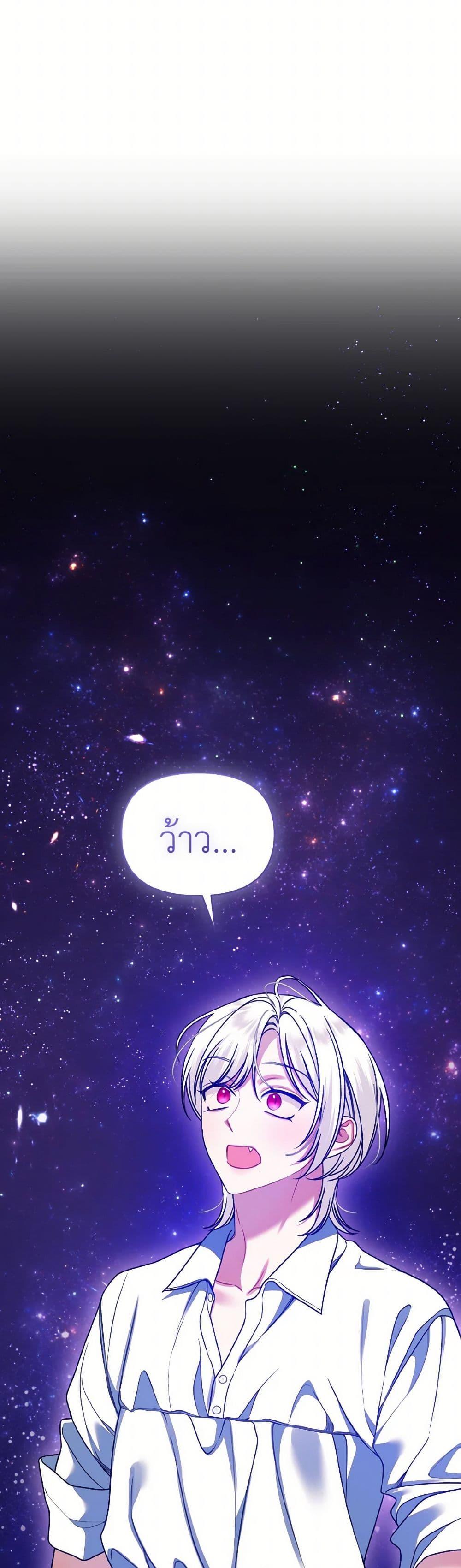 Manga-lc-com อ่านมังงะ อ่านการ์ตูน ออนไลน์ ฟรี I Became The Younger Sister Of A Regretful Obsessive Male Lead ตอนที่ 1 2 3 4 5 6 7 8 9 10 11 12 13 14 ฟรี ไม่มีโฆษณา Manga-lc - อ่าน มังงะ อ่าน การ์ตูน ออนไลน์ อ่านมังงะ ฟรี