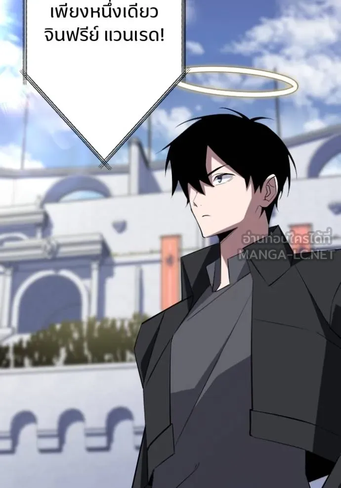 โคตรอาวุธลับ ตอนที่ 33 รูปที่ 104