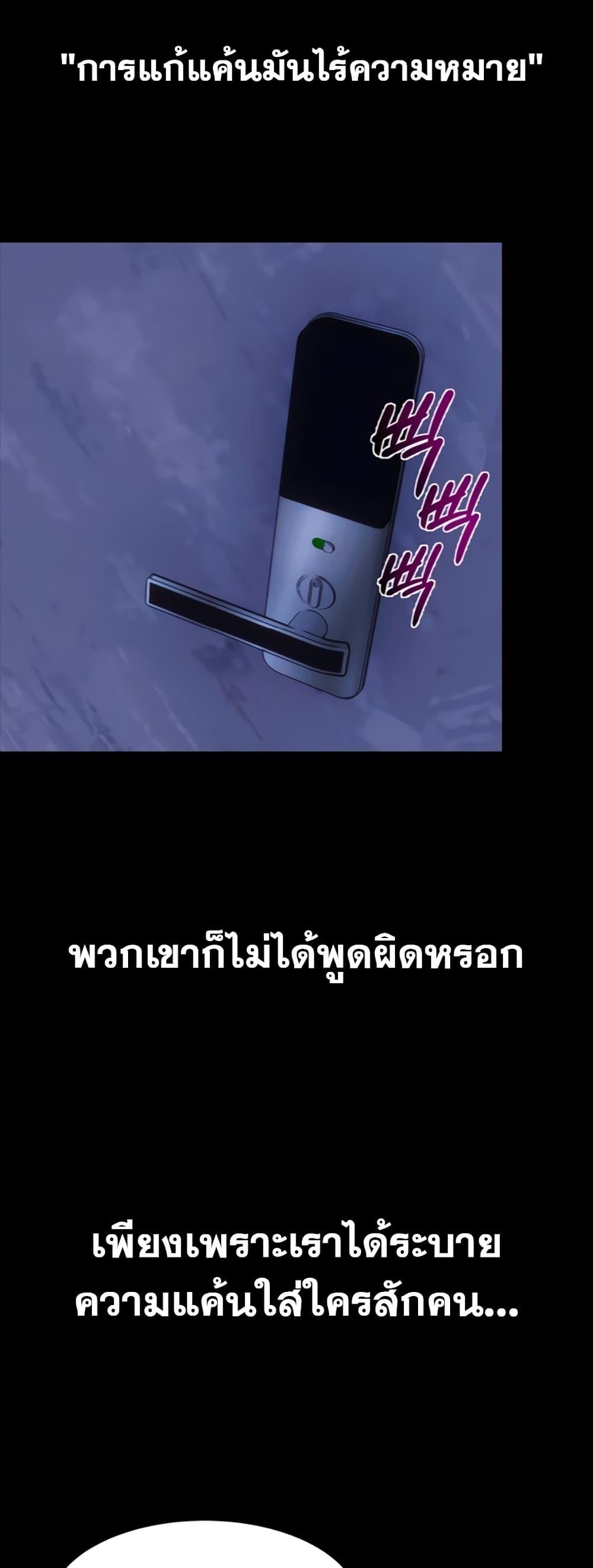 Doujin-Lc- อ่าน โดจิน มังฮวา เกาหลี ญี่ปุ่น จีน แปลไทย Prison Revenge ตอนที่ 1 2 3 4 5 6 7 8 9 10 11 12 13 14 ฟรี ไม่มีโฆษณา อ่าน โดจิน Manhwa เกาหลี ญี่ปุ่น จีน เรามีครบ คัดมาให้เน้นๆ โดจิน 18+ รับประกันความฟินโดย  Doujin Lc
