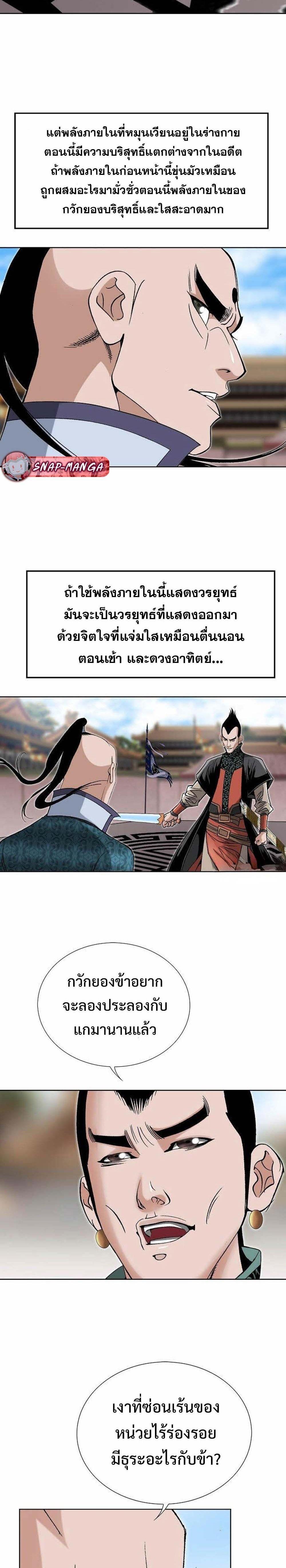 Manga-lc-com อ่านมังงะ อ่านการ์ตูน ออนไลน์ ฟรี Biography of a Novice Warrior ตอนที่ 1 2 3 4 5 6 7 8 9 10 11 12 13 14 ฟรี ไม่มีโฆษณา Manga-lc - อ่าน มังงะ อ่าน การ์ตูน ออนไลน์ อ่านมังงะ ฟรี