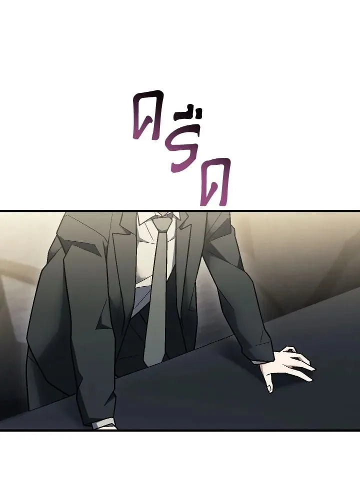 The Hero Returns ตอนที่ ตอนที่ 113 รูปที่ 74