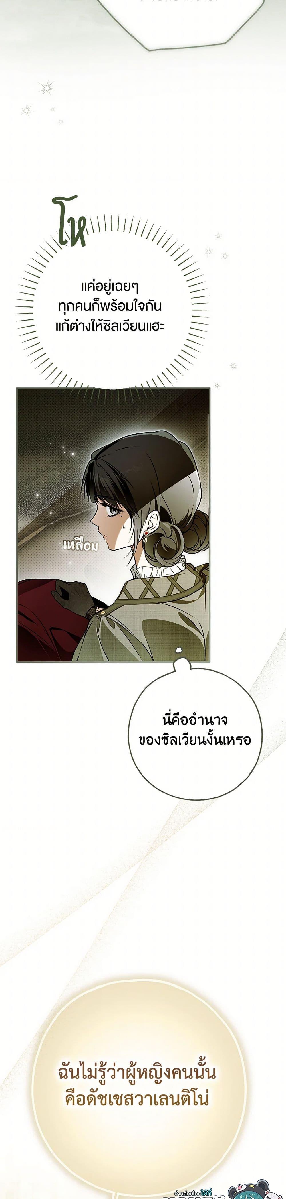 Manga-lc-com อ่านมังงะ อ่านการ์ตูน ออนไลน์ ฟรี My Body Has Been Possessed By Someone ตอนที่ 1 2 3 4 5 6 7 8 9 10 11 12 13 14 ฟรี ไม่มีโฆษณา Manga-lc - อ่าน มังงะ อ่าน การ์ตูน ออนไลน์ อ่านมังงะ ฟรี