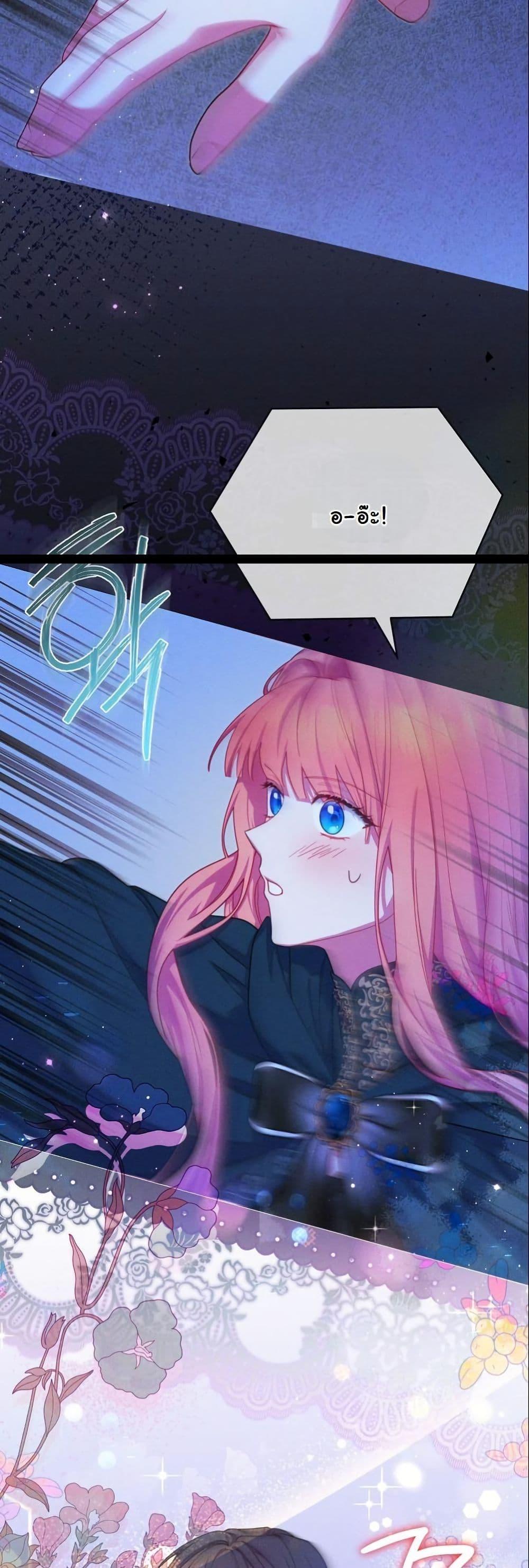 Manga-lc-com อ่านมังงะ อ่านการ์ตูน ออนไลน์ ฟรี How to Survive as a Villainess on the Verge of Death ตอนที่ 1 2 3 4 5 6 7 8 9 10 11 12 13 14 ฟรี ไม่มีโฆษณา Manga-lc - อ่าน มังงะ อ่าน การ์ตูน ออนไลน์ อ่านมังงะ ฟรี