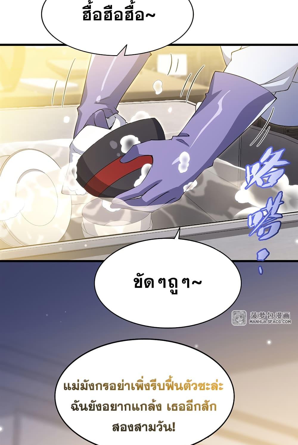 Manga-lc-com อ่านมังงะ อ่านการ์ตูน ออนไลน์ ฟรี Shut Up, Evil Dragon, I Don’t Want to Raise a Child With You Anymore ตอนที่ 1 2 3 4 5 6 7 8 9 10 11 12 13 14 ฟรี ไม่มีโฆษณา Manga-lc - อ่าน มังงะ อ่าน การ์ตูน ออนไลน์ อ่านมังงะ ฟรี