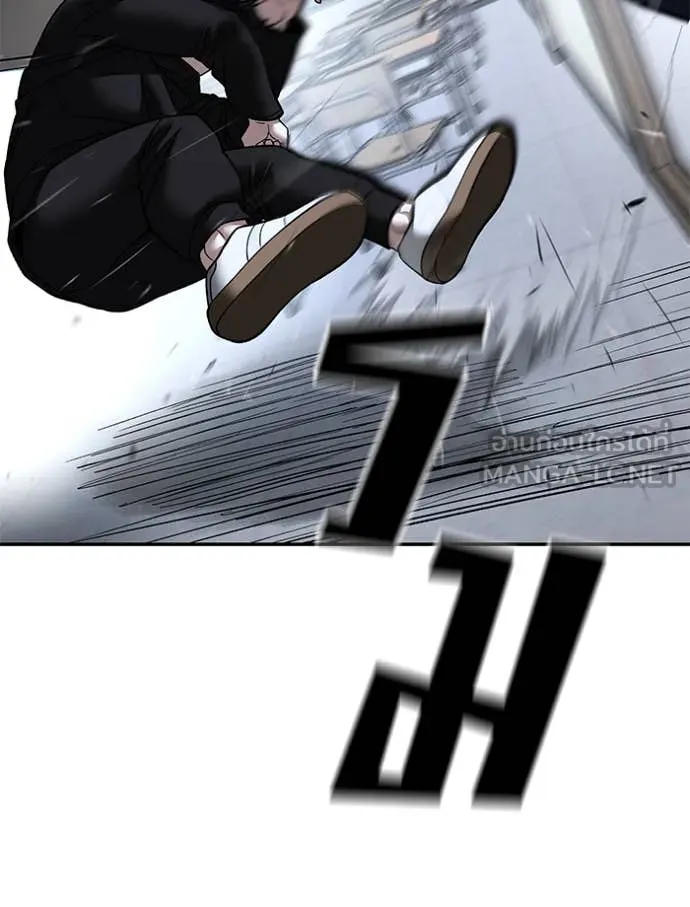 เลวฟาดเลว ตอนที่ 156 รูปที่ 86