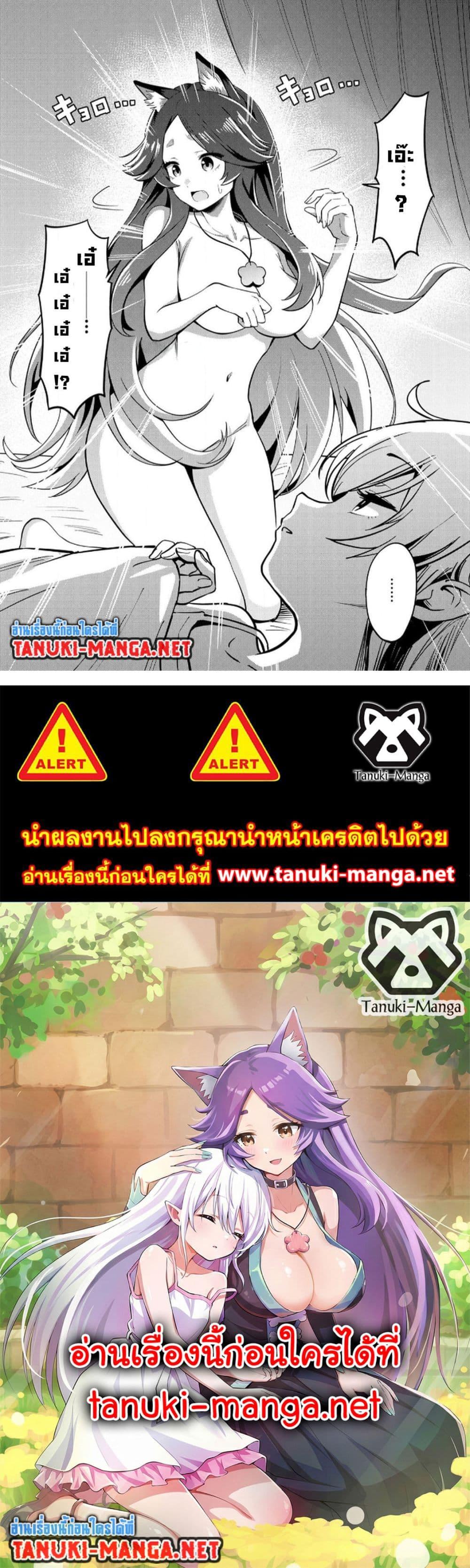 Manga-lc-com อ่านมังงะ อ่านการ์ตูน ออนไลน์ ฟรี Aru Hi, Damin wo Musabotte Itara Ichizoku kara Tsuihousarete Mori ni Suteraremashita ตอนที่ 1 2 3 4 5 6 7 8 9 10 11 12 13 14 ฟรี ไม่มีโฆษณา Manga-lc - อ่าน มังงะ อ่าน การ์ตูน ออนไลน์ อ่านมังงะ ฟรี