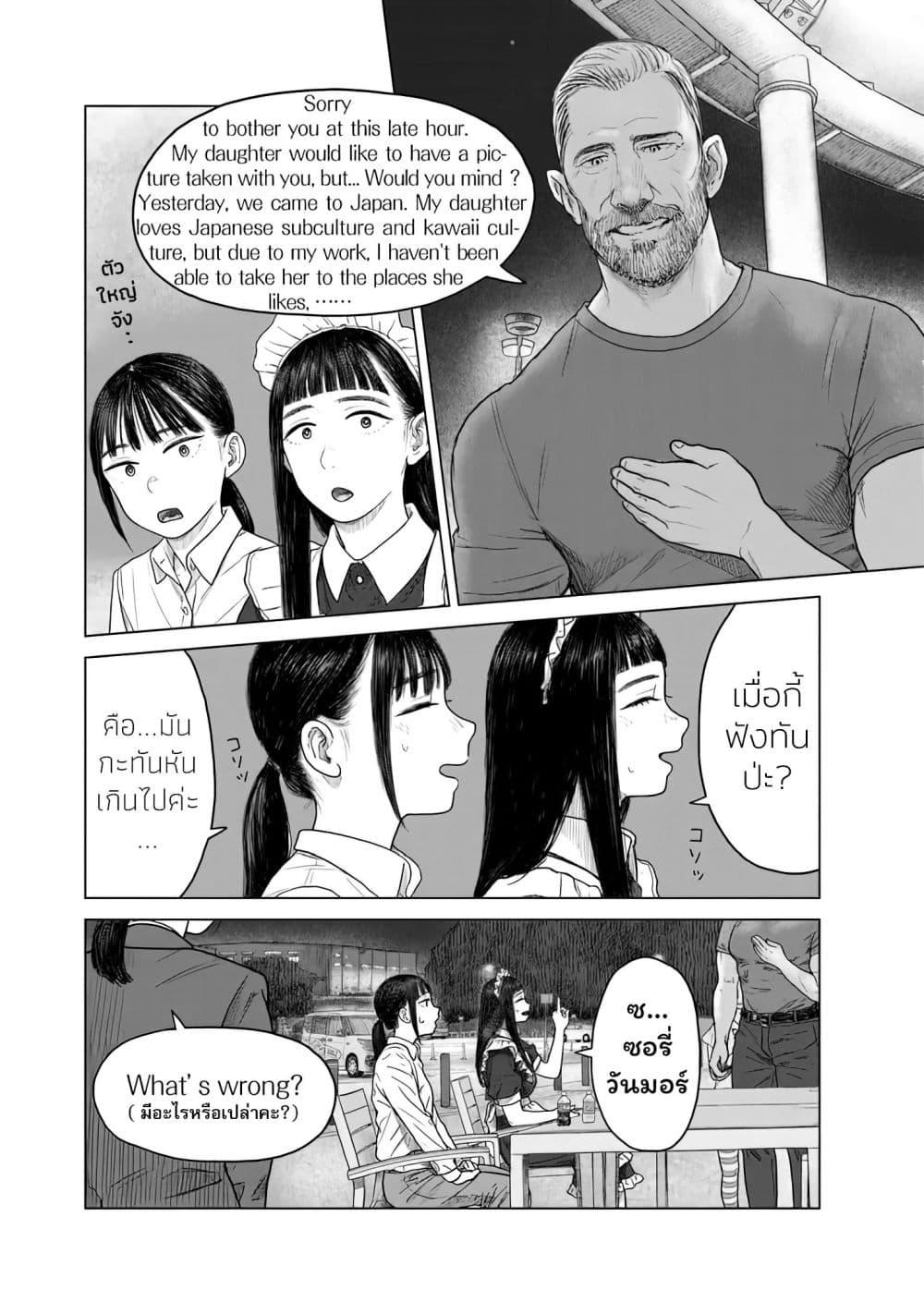 Manga-lc-com อ่านมังงะ อ่านการ์ตูน ออนไลน์ ฟรี Pura Pura Chicketta ตอนที่ 1 2 3 4 5 6 7 8 9 10 11 12 13 14 ฟรี ไม่มีโฆษณา Manga-lc - อ่าน มังงะ อ่าน การ์ตูน ออนไลน์ อ่านมังงะ ฟรี
