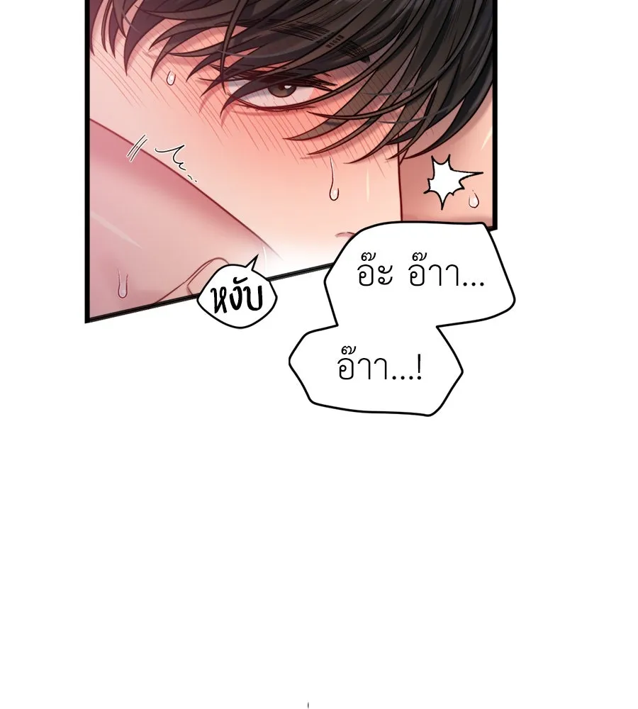 ปรารถนารักอันงดงาม ตอนที่ 34 รูปที่ 46