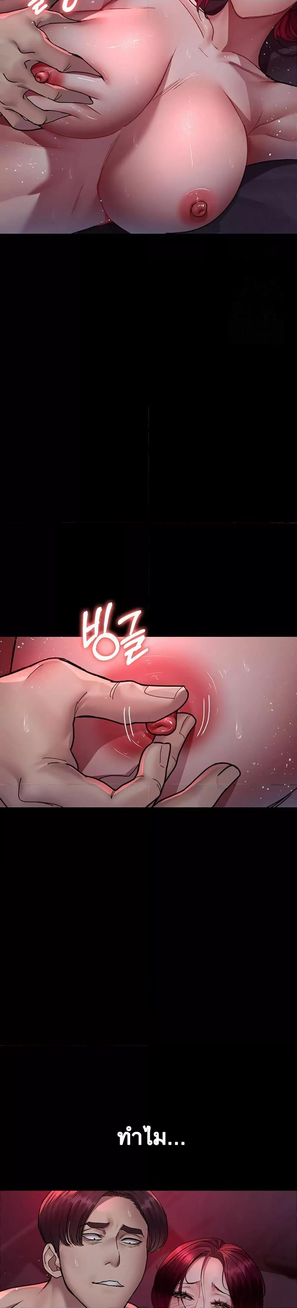 Doujin-Lc- อ่าน โดจิน มังฮวา เกาหลี ญี่ปุ่น จีน แปลไทย Night Hospital ตอนที่ 1 2 3 4 5 6 7 8 9 10 11 12 13 14 ฟรี ไม่มีโฆษณา อ่าน โดจิน Manhwa เกาหลี ญี่ปุ่น จีน เรามีครบ คัดมาให้เน้นๆ โดจิน 18+ รับประกันความฟินโดย  Doujin Lc