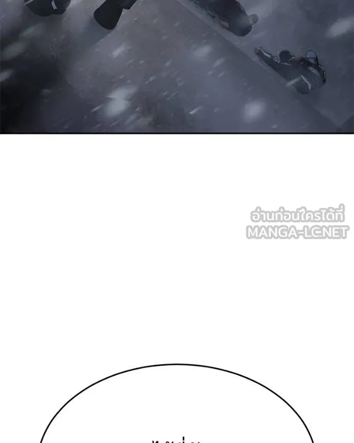 Baek XX ตอนที่ 145 รูปที่ 59