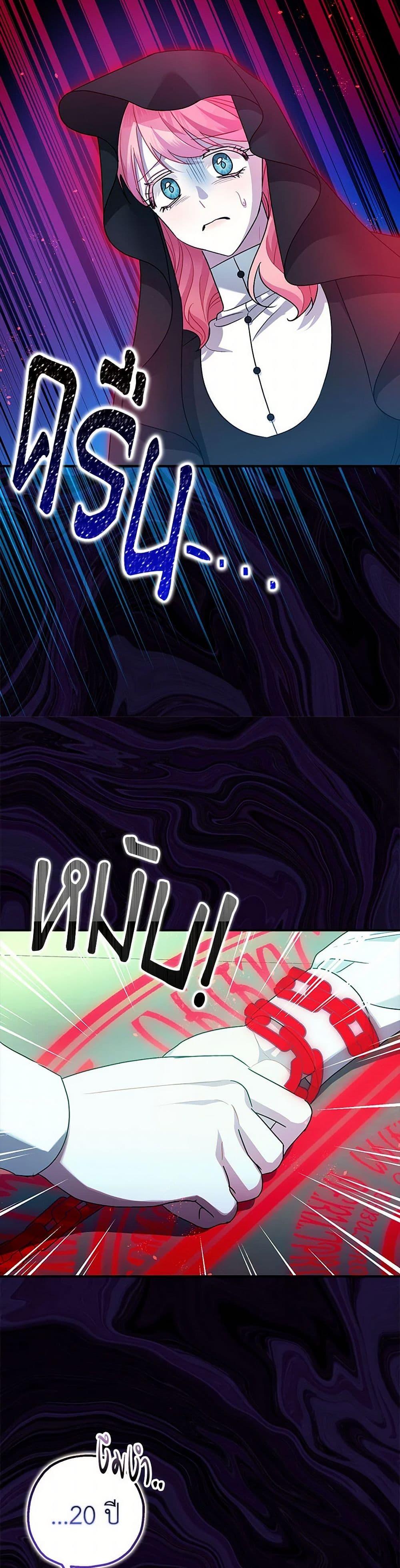 Manga-lc-com อ่านมังงะ อ่านการ์ตูน ออนไลน์ ฟรี The Tyrant’s Tranquilizer ตอนที่ 1 2 3 4 5 6 7 8 9 10 11 12 13 14 ฟรี ไม่มีโฆษณา Manga-lc - อ่าน มังงะ อ่าน การ์ตูน ออนไลน์ อ่านมังงะ ฟรี