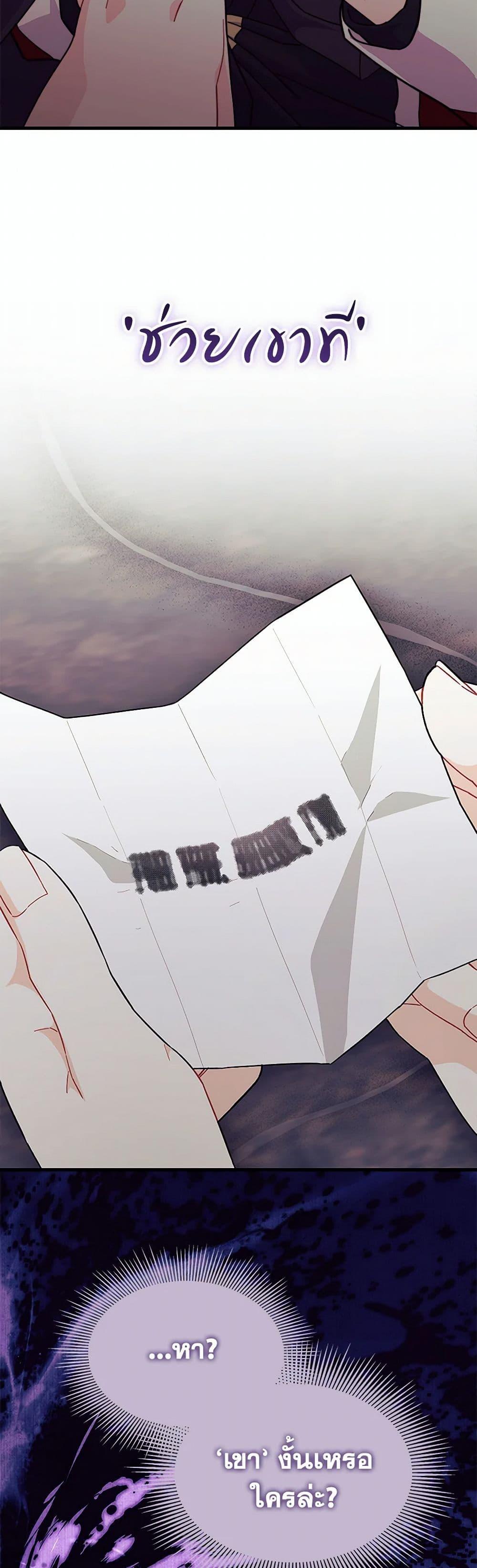 Manga-lc-com อ่านมังงะ อ่านการ์ตูน ออนไลน์ ฟรี I Don’t Want To Be a Magpie Bridge ตอนที่ 1 2 3 4 5 6 7 8 9 10 11 12 13 14 ฟรี ไม่มีโฆษณา Manga-lc - อ่าน มังงะ อ่าน การ์ตูน ออนไลน์ อ่านมังงะ ฟรี