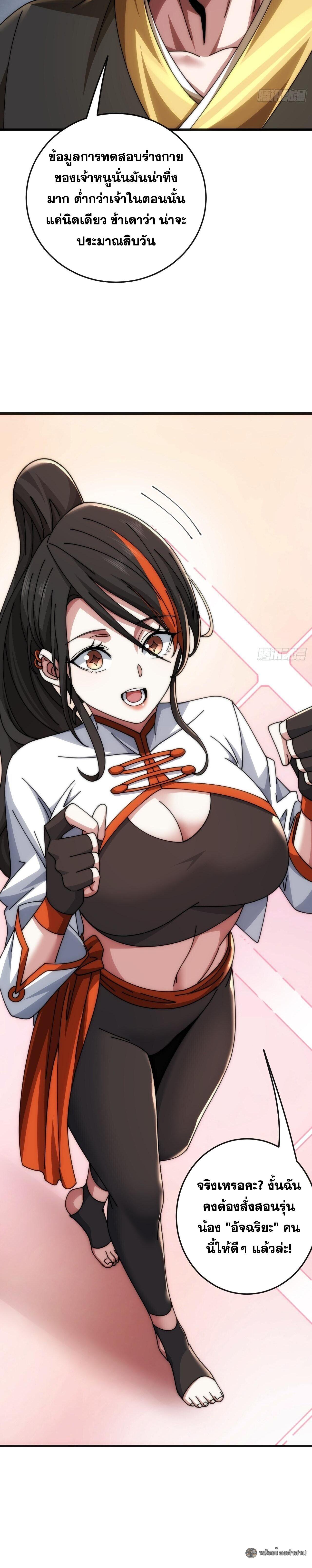 Manga-lc-com อ่านมังงะ อ่านการ์ตูน ออนไลน์ ฟรี Infinite Evolution From Zero ตอนที่ 1 2 3 4 5 6 7 8 9 10 11 12 13 14 ฟรี ไม่มีโฆษณา Manga-lc - อ่าน มังงะ อ่าน การ์ตูน ออนไลน์ อ่านมังงะ ฟรี