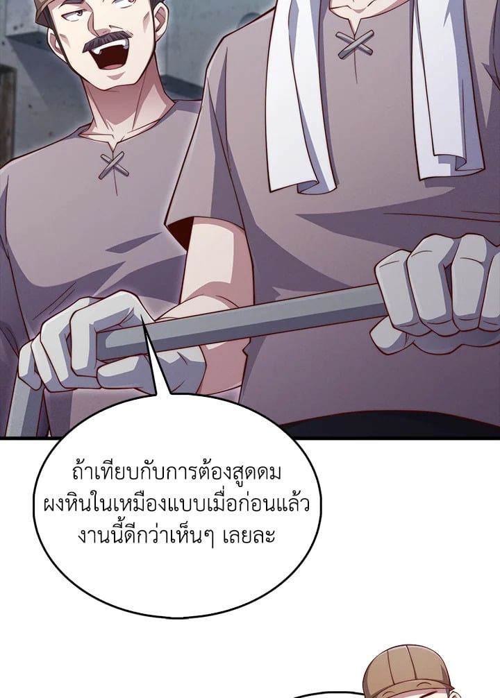 Manga-lc-com อ่านมังงะ อ่านการ์ตูน ออนไลน์ ฟรี The Lord of Coins ตอนที่ 1 2 3 4 5 6 7 8 9 10 11 12 13 14 ฟรี ไม่มีโฆษณา Manga-lc - อ่าน มังงะ อ่าน การ์ตูน ออนไลน์ อ่านมังงะ ฟรี