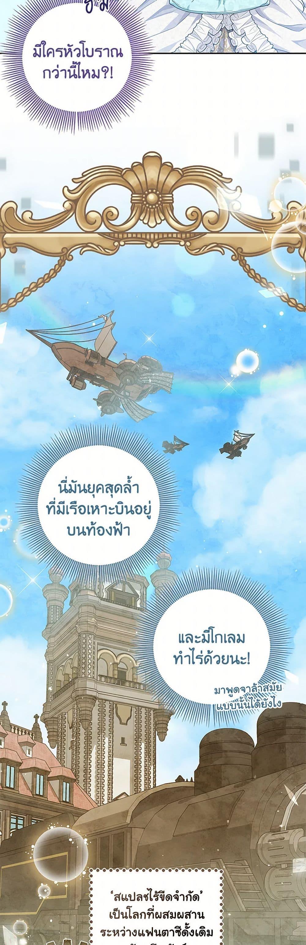 Manga-lc-com อ่านมังงะ อ่านการ์ตูน ออนไลน์ ฟรี The Closet Fan Princess ตอนที่ 1 2 3 4 5 6 7 8 9 10 11 12 13 14 ฟรี ไม่มีโฆษณา Manga-lc - อ่าน มังงะ อ่าน การ์ตูน ออนไลน์ อ่านมังงะ ฟรี